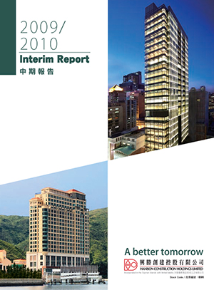 Interim Report